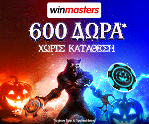 winmasters