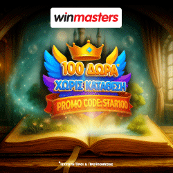 winmasters